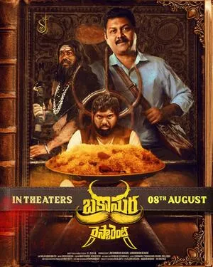 Bakasura Restaurant 2025 Hindi Dual Audio WEB-DL 720p – 480p – 1080p