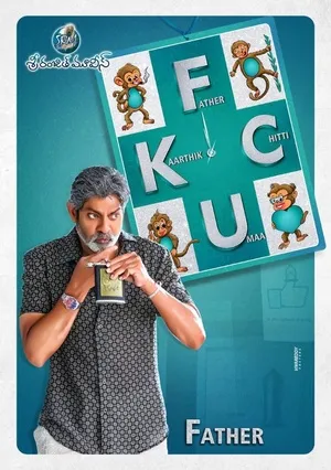FCUK: Father Chitti Umaa Kaarthik 2021 Hindi Dual Audio WEB-DL 720p – 480p – 1080p
