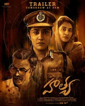 Hathya 2025 Hindi Dual Audio WEB-DL 720p – 480p – 1080p