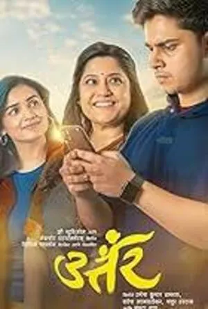 Sisu: Road to Revenge 2025 Hindi Dual Audio WEB-DL 720p – 480p – 1080p