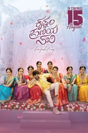Krishnam Pranaya Sakhi 2024 Hindi Dual Audio WEB-DL 720p – 480p – 1080p