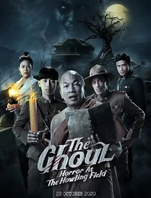 My Years As the Ghoul 2020 Hindi Dual Audio WEB-DL 720p – 480p – 1080p