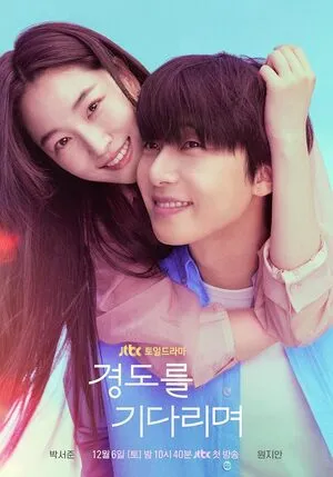 Surely Tomorrow Season 1 2025 Hindi Dual Audio WEB-DL 720p – 480p – 1080p [EP – 12 Added]