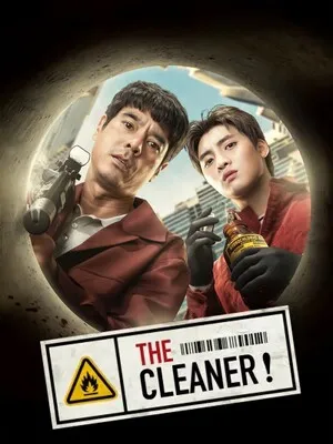 The Cleaner 2022 Hindi Dual Audio WEB-DL 720p – 480p – 1080p