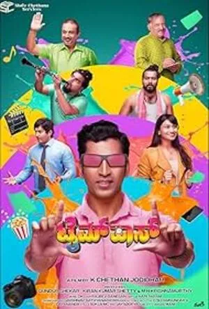 The Bhootnii 2025 Hindi WEB-DL 720p – 480p – 1080p