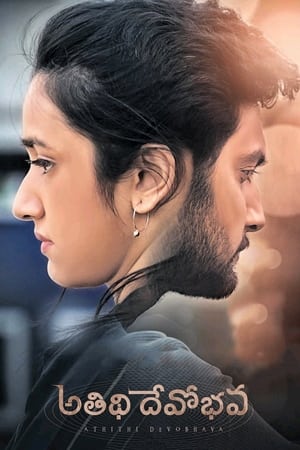 Ammu 2022 (Hindi – Telugu) Dual Audio UnCut HDRip 720p – 480p