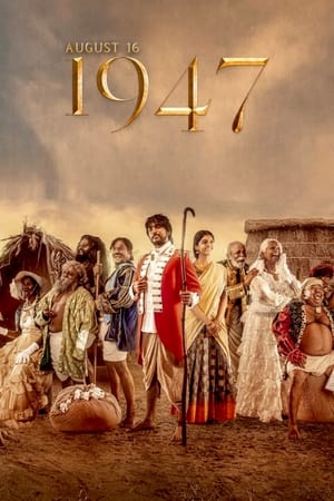Siya (2022) Hindi HDRip | 720p | 480p