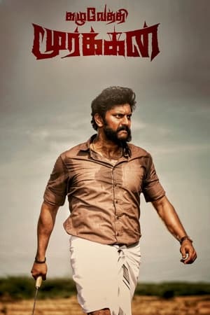 Lust Stories (2018) Hindi Movie Web-DL – 720p – 480p