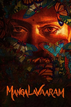 MasterChef India Season 9 2026 Hindi Audio WEB-DL 720p – 480p – 1080p [EP – 50 Added]