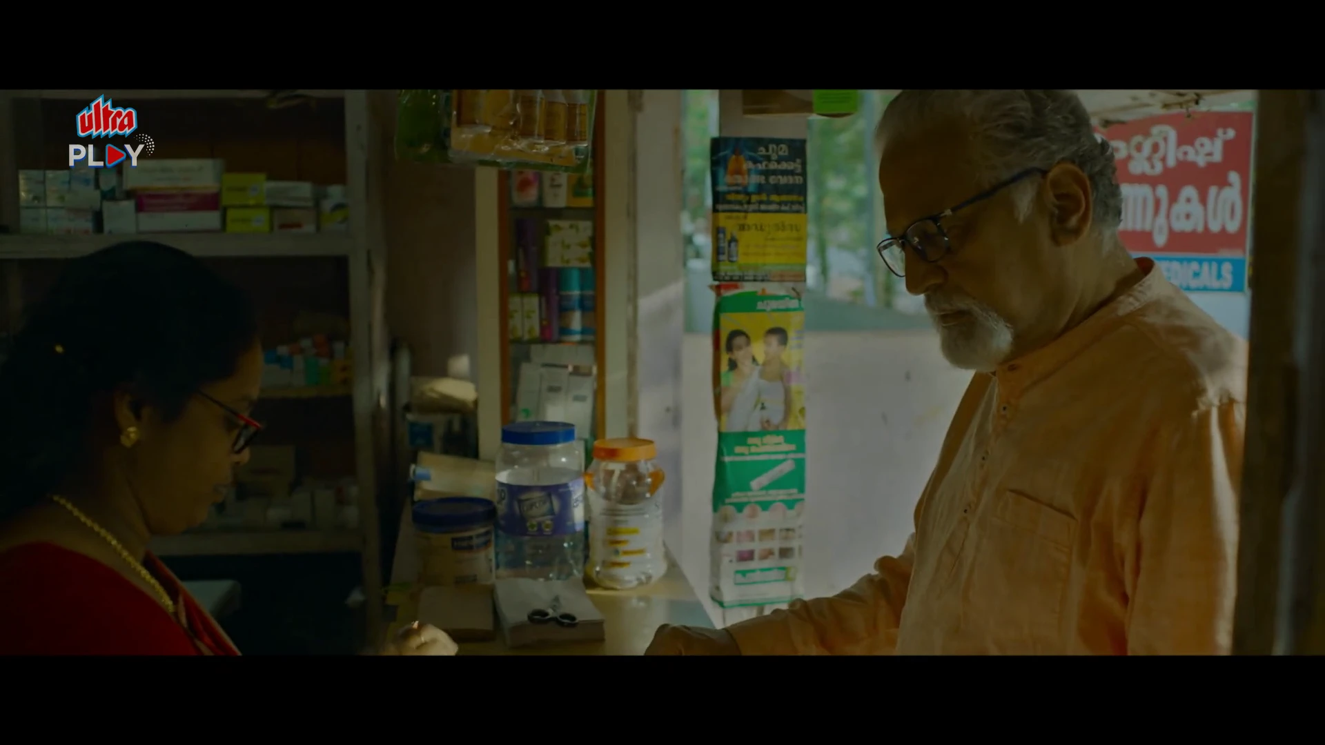 Coffee Love Aur Crime 2021 Hindi Audio WEB-DL 720p – 480p – 1080p