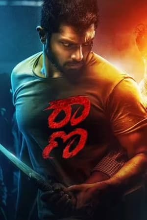 Hua Mulan (2020) Hindi Dual Audio HDRip 720p – 480p