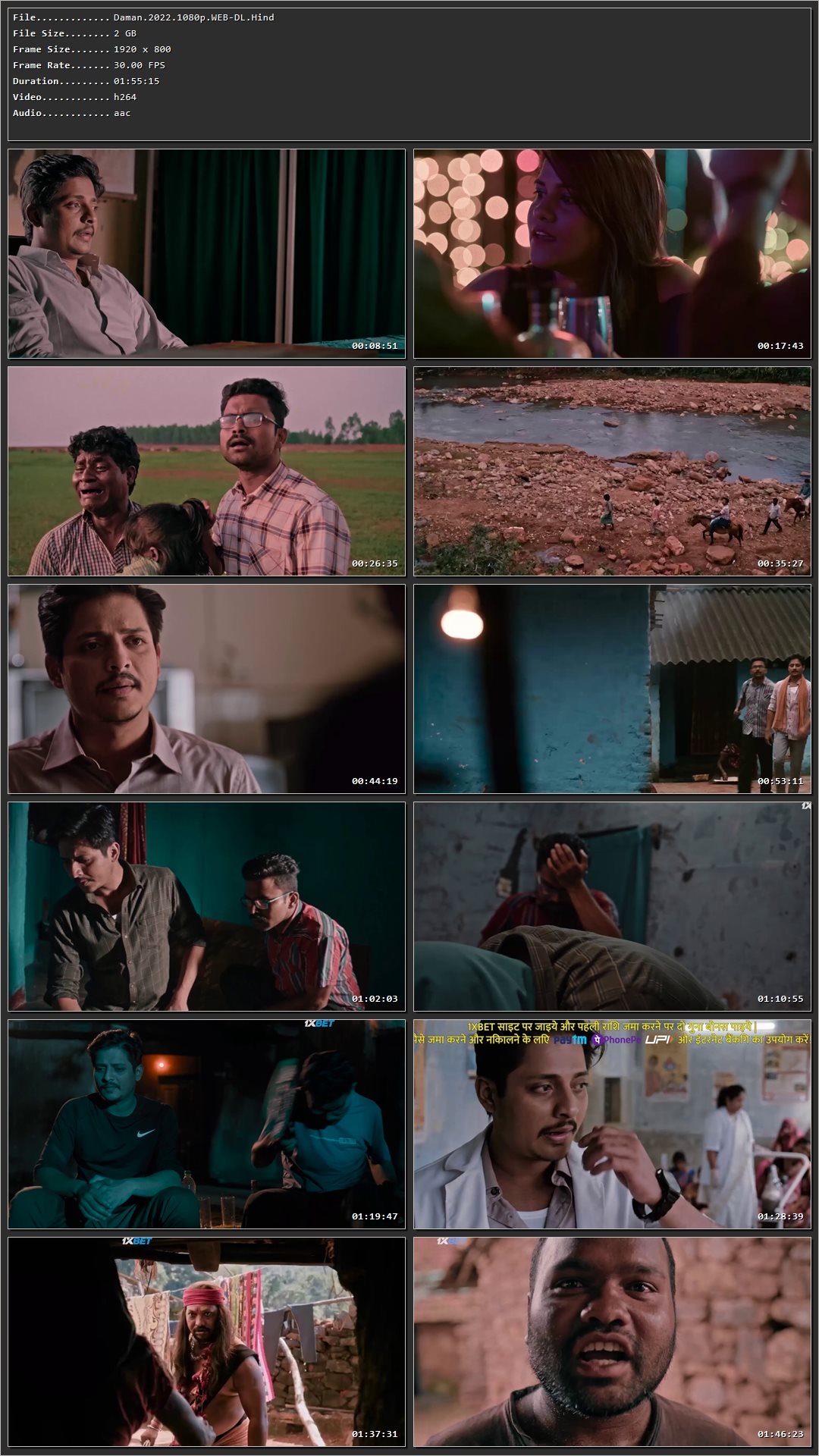 DAMaN (2022) Hindi HDRip 720p – 480p – 1080p