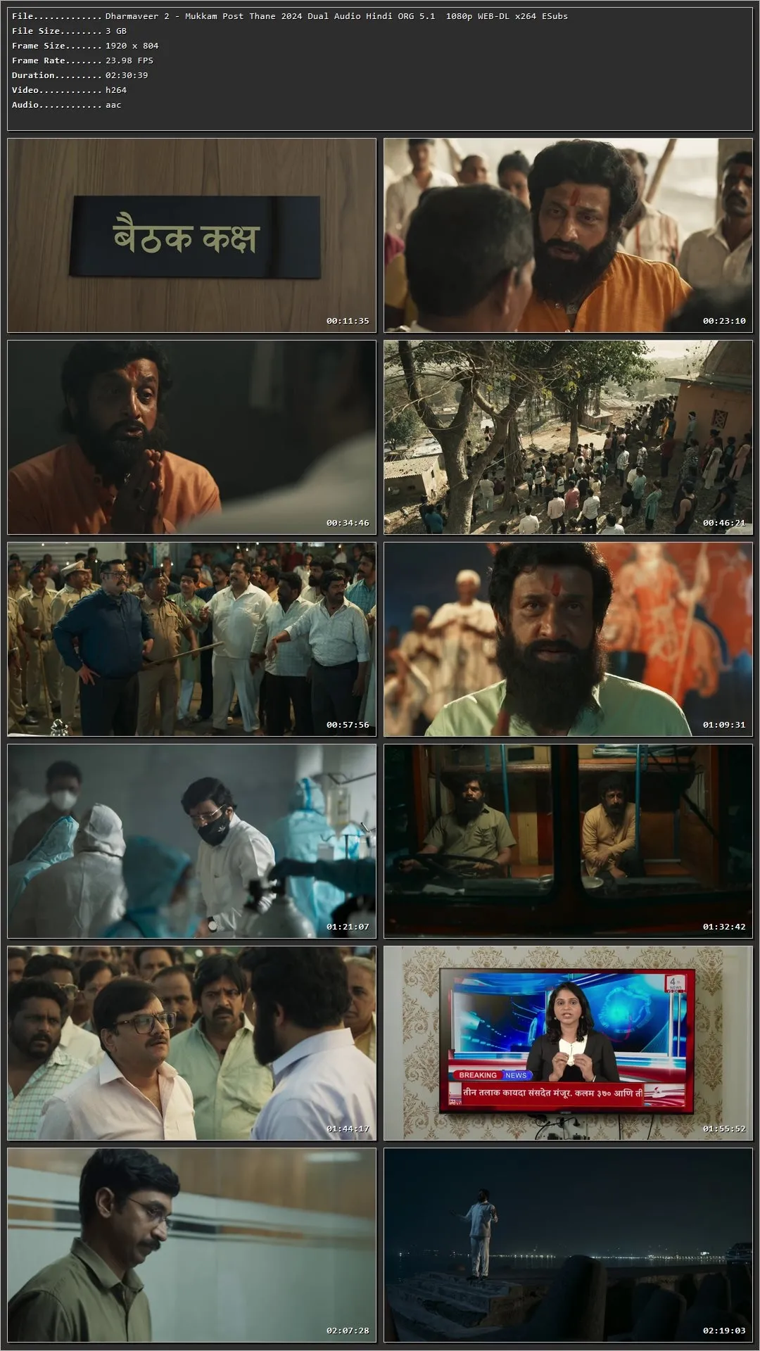 Dharmaveer 2 (2024) Hindi HDRip 720p – 480p – 1080p