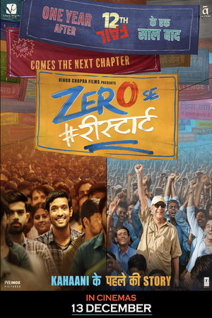 Zero Se Restart 2024 Hindi WEB-DL 720p – 480p – 1080p